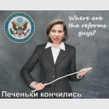 Печеньки кончились...