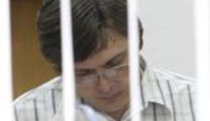 Как Пенчук ходил в Генпрокуратуру сдаваться. ФОТОрепортаж.