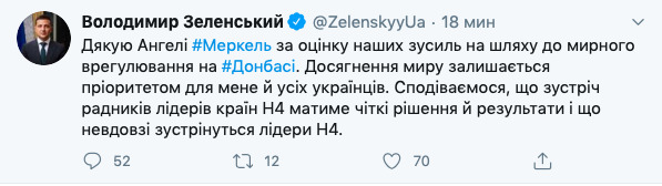 Зеленский - Меркель: надеюсь скоро встретиться в нормандском формате 01