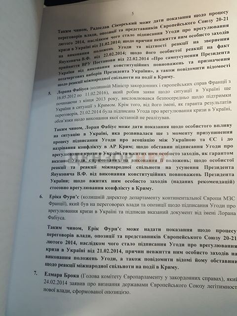 Суд над Януковичем: допит Гайдука, Замани та Шишоліна. СТЕНОГРАМА ЗАСІДАННЯ 05