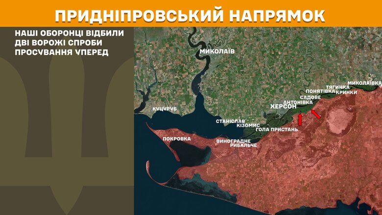 Бойові дії на 15 квітня