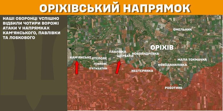 Бої на фронті 5 березня 2025 року. Що відомо