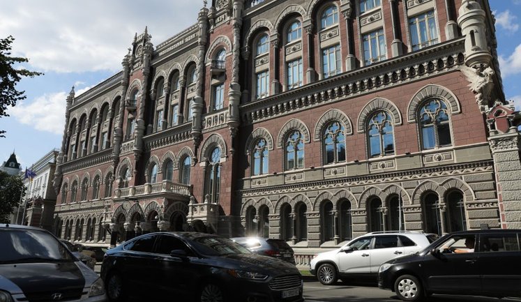У Нацбанку побачили передумови для побудови локального ринку капіталу в Україні