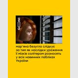 ...і ніхто нічого зробити з цим не може