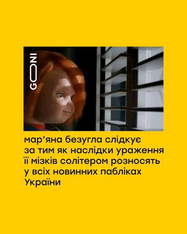 фотожаба
