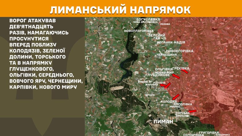 генштаб карты