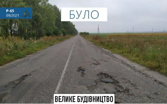 На Сумщині біля кордону з РФ відбудували розбиту регіональну трасу Р-65, - Укравтодор 01 На Сумщині біля кордону з РФ відбудували розбиту регіональну трасу Р-65, - Укравтодор 01