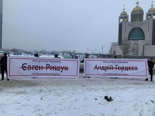 Хто замовив Гандзюк?: Активісти зустрічали банерами та фаєрами делегатів форуму Порошенка 02