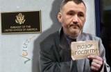 Попрошайка