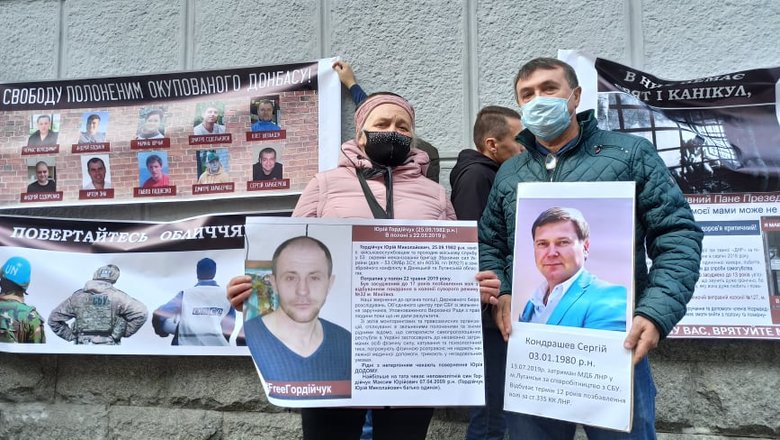 Україно, МИ Є: рідні українських полонених і зниклих без вісті на Донбасі пікетують ОП - матері заявили, що стоятимуть на Банковій 72 години 18 Україно, МИ Є: рідні українських полонених і зниклих без вісті на Донбасі пікетують ОП - матері заявили, що стоятимуть на Банковій 72 години 18