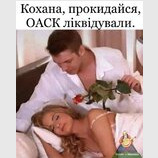 ...нарешті