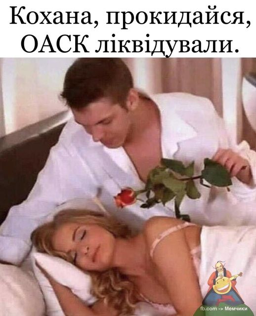 ...нарешті