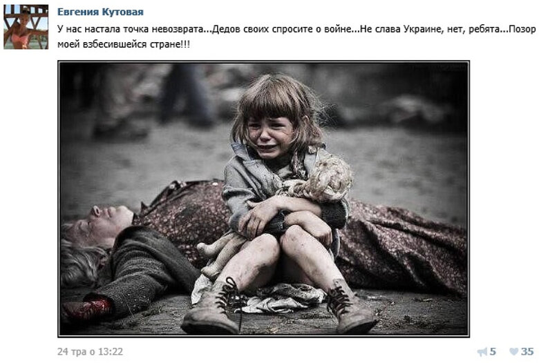 Российская пропаганда в Австрии. Как руководству австрийской полиции рассказывали, что Украины не существовало 07