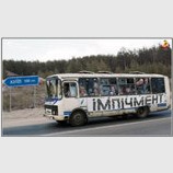 На заработки...