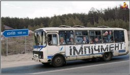 На заработки...