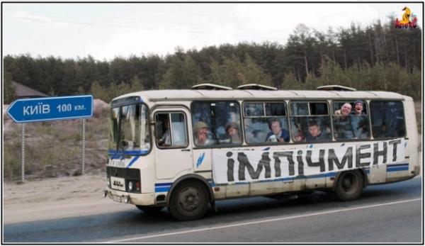 На заработки...