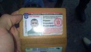 стрельба ярош каменское