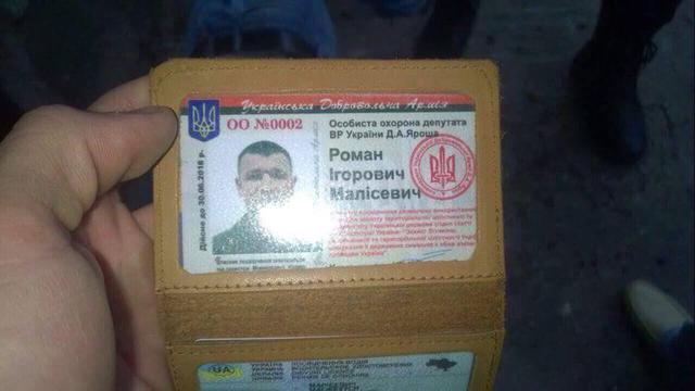 В Каменском таксисту прострелили ноги. К конфликту может быть причастен телохранитель Яроша, - СМИ 01 В Каменском таксисту прострелили ноги. К конфликту может быть причастен телохранитель Яроша, - СМИ 01