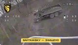 war