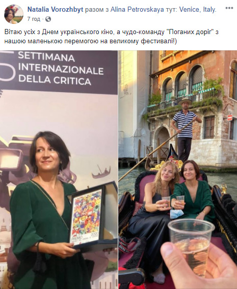 Украинский фильм о войне на Донбассе получил награду на Венецианском кинофестивале 01