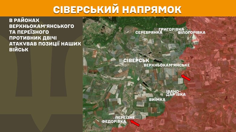 Карта бойових дій на ранок 21 квітня