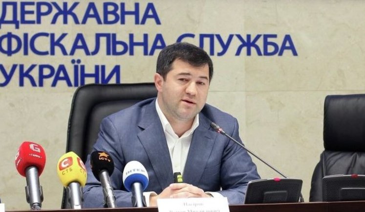 How is the state changing and why is the case of Nasirov now possible?