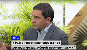 Збитки “Нафтогазу” у 17 мільярдів гривень показують реальну ефективність його топ-менеджерів