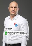 ...і таке буває
