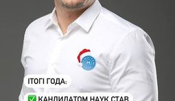 ...і таке буває