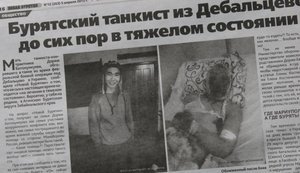 "There is no censorship, the material was incorrect" - editors of ‘Novaya Buryatia’ withdrawn article about the burnt Buryat tankman. PHOTOS