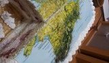 крым