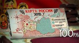 ватник! гордись!
