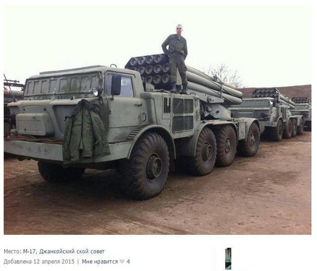 крым ураган армия рф