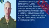 фейк
