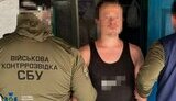 Serviceman wanted to direct Russian missiles at the Neptune complex