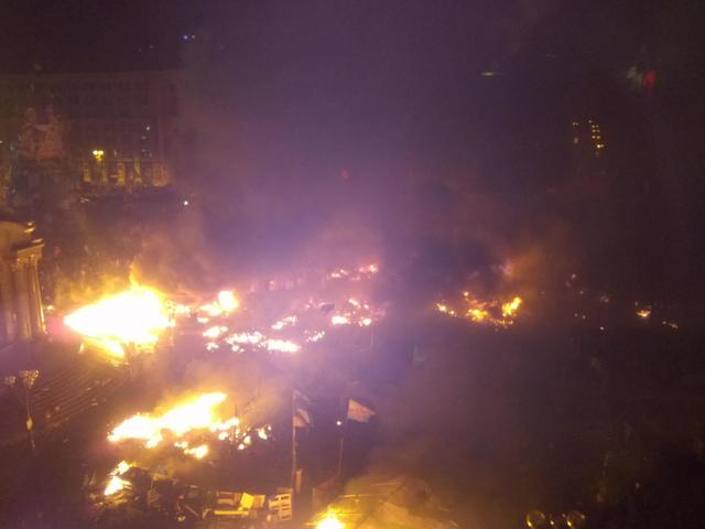 18 лютого 2014 року на Майдані: памятний 16