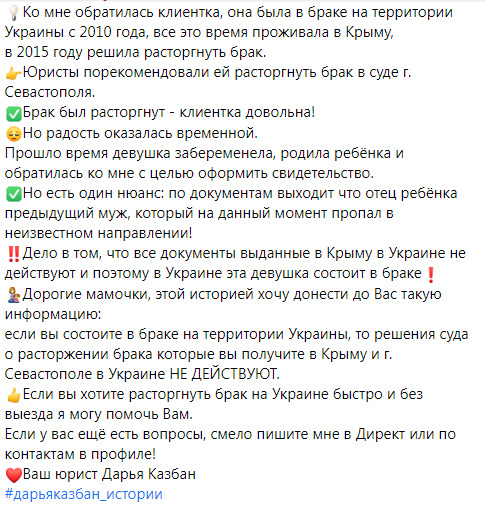 В окупованому Криму відкрили бізнес з оформлення українських паспортів для подорожей Європою 02