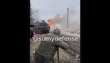 сумщина,звільнення