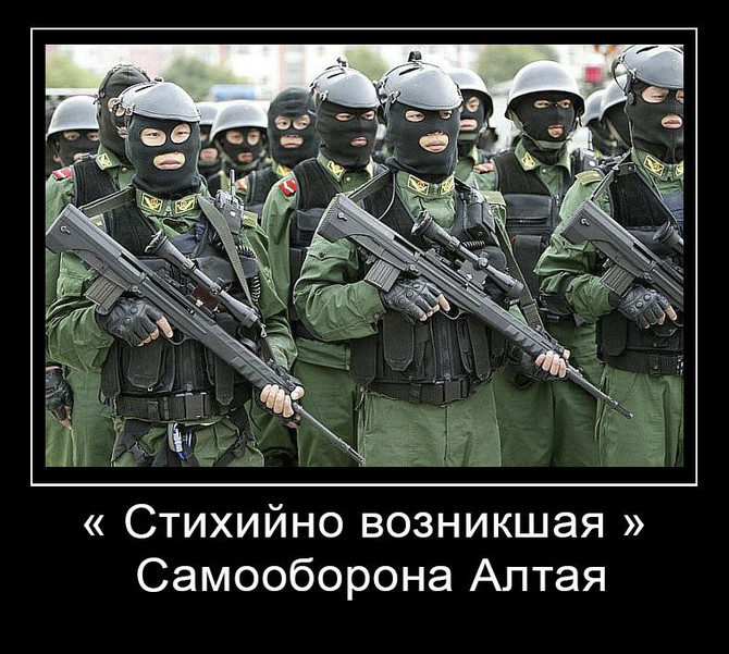 Цензор.НЕТ Изображение
