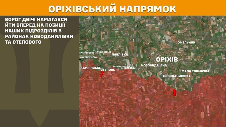 Що відбувається на передовій? Зведення Генштабу