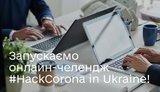 конкурс,федоров,минцифры