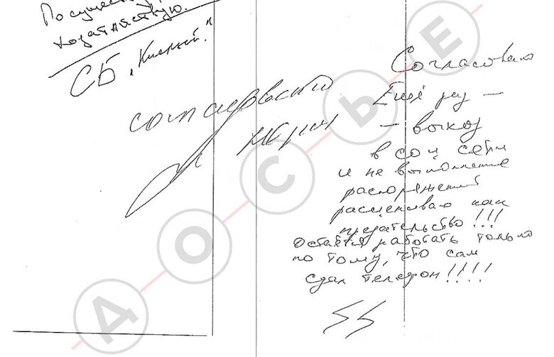 Головний командир вагнеріців Уткін підписується символом СС та вітається словом Хайль, - росЗМІ 05