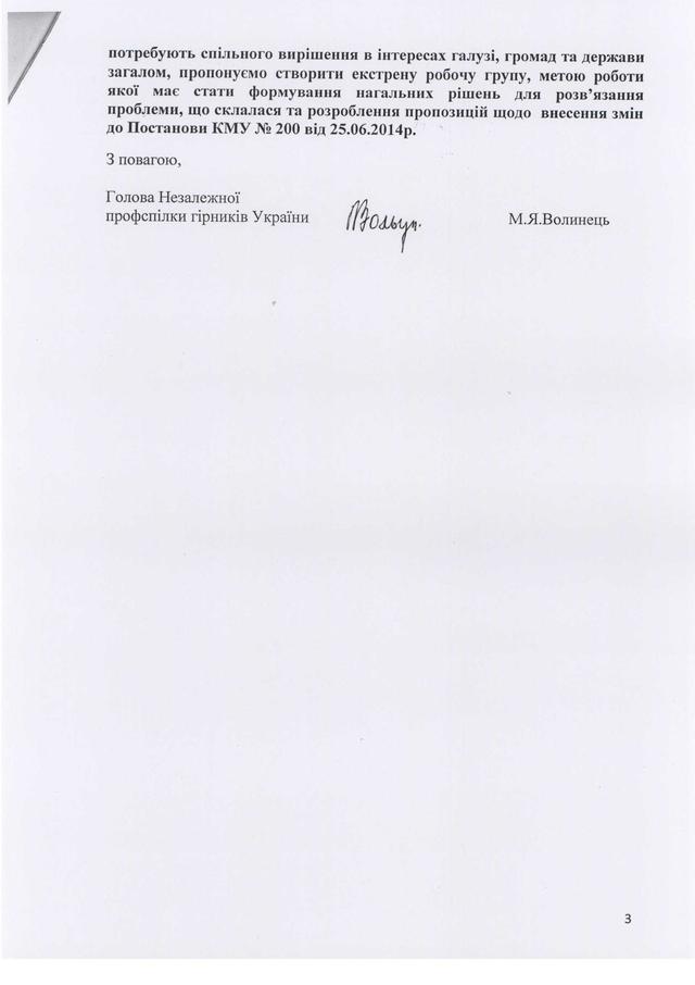 док
