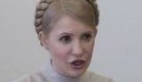 Тимошенко пообещала после возвращения во власть сразу денонсировать &amp;quot;недопустимые&amp;quot; соглашения по ЧФ РФ