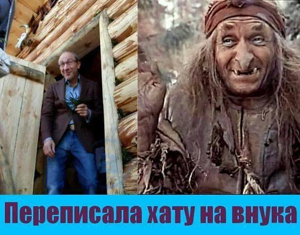 Внучек