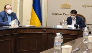 Председатели фракций и руководство Рады собрались на заседание с участием Шмыгаля