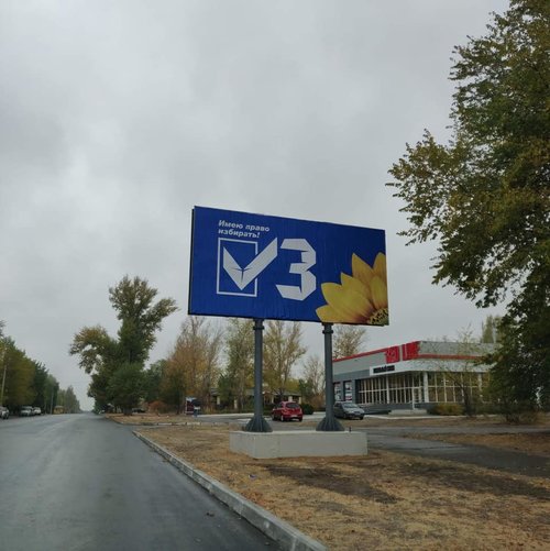 ОПЗЖ на Луганщині відкрито закликає голосувати за свого кандидата, а влада безсило жує соплі, - Казанський 02