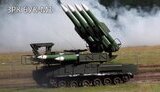 зрк