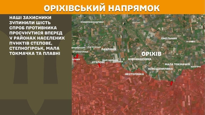 генштаб карта