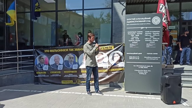 Коли сядуть фальсифікатори?: Активісти пікетують суд з вимогою покарання для експертів КНДІСЕ у справі Шеремета 04 Коли сядуть фальсифікатори?: Активісти пікетують суд з вимогою покарання для експертів КНДІСЕ у справі Шеремета 04